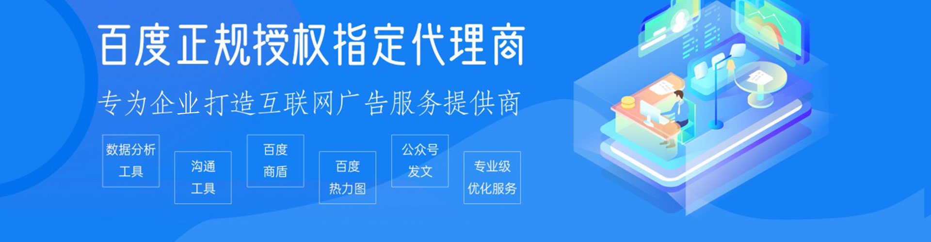 潞城信息流投放